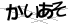 CAPTCHA